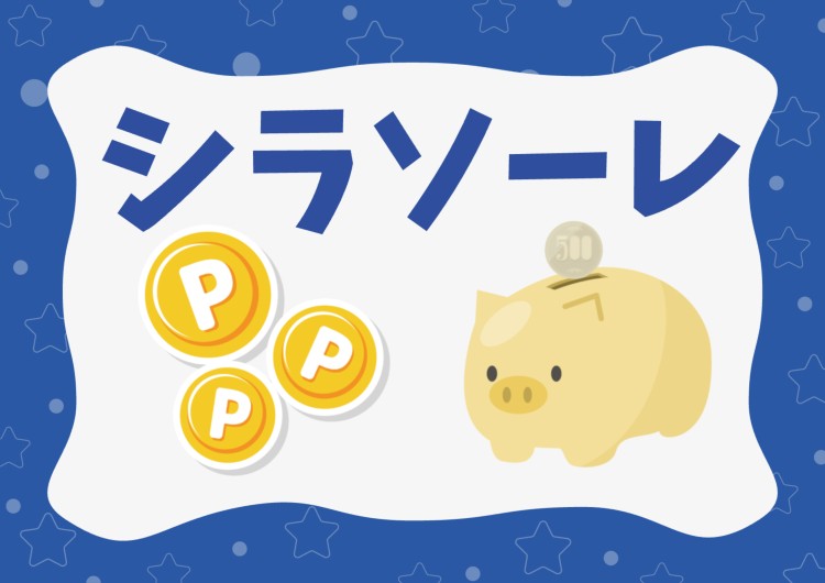 仮想通貨/NFT速報　MATOMEDIA